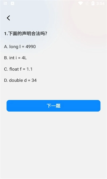 盾讯看看官方正版图2