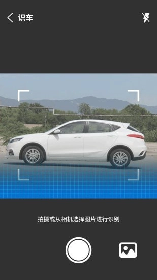 神选车最新版图1