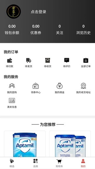 奢享汇图2