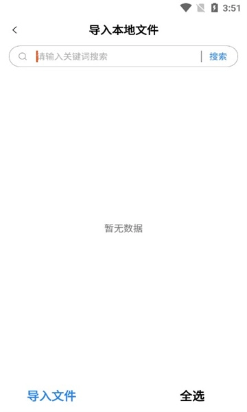 小七视频免费原版截图