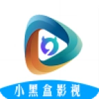 小黑盒影视安卓版