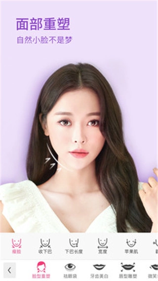 玩美彩妆最新版图4