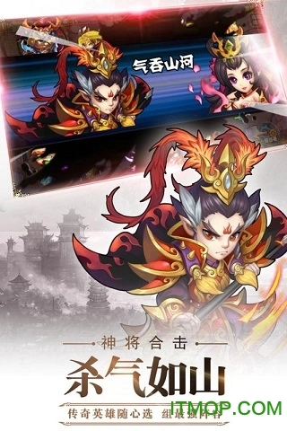 阴阳西游热血版3