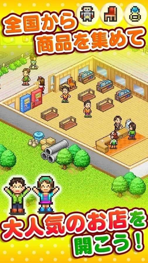 青空发掘公司无广告版截图