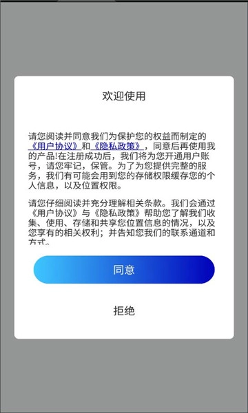 高清衛(wèi)星地圖軟件無廣告版圖2