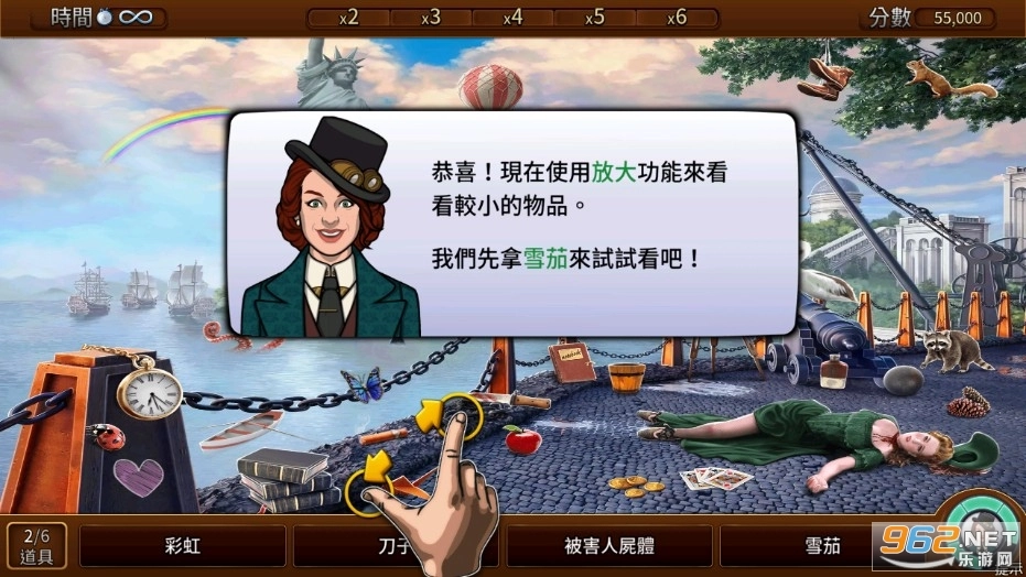 刑事案件往日阴云图3