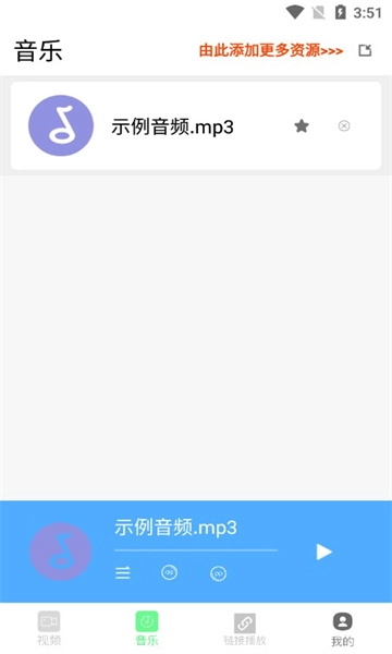 小七视频免费原版截图