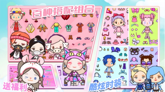 米佳世界小镇米加5