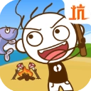 史小坑漂流记正版