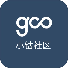 小钴社区最新版