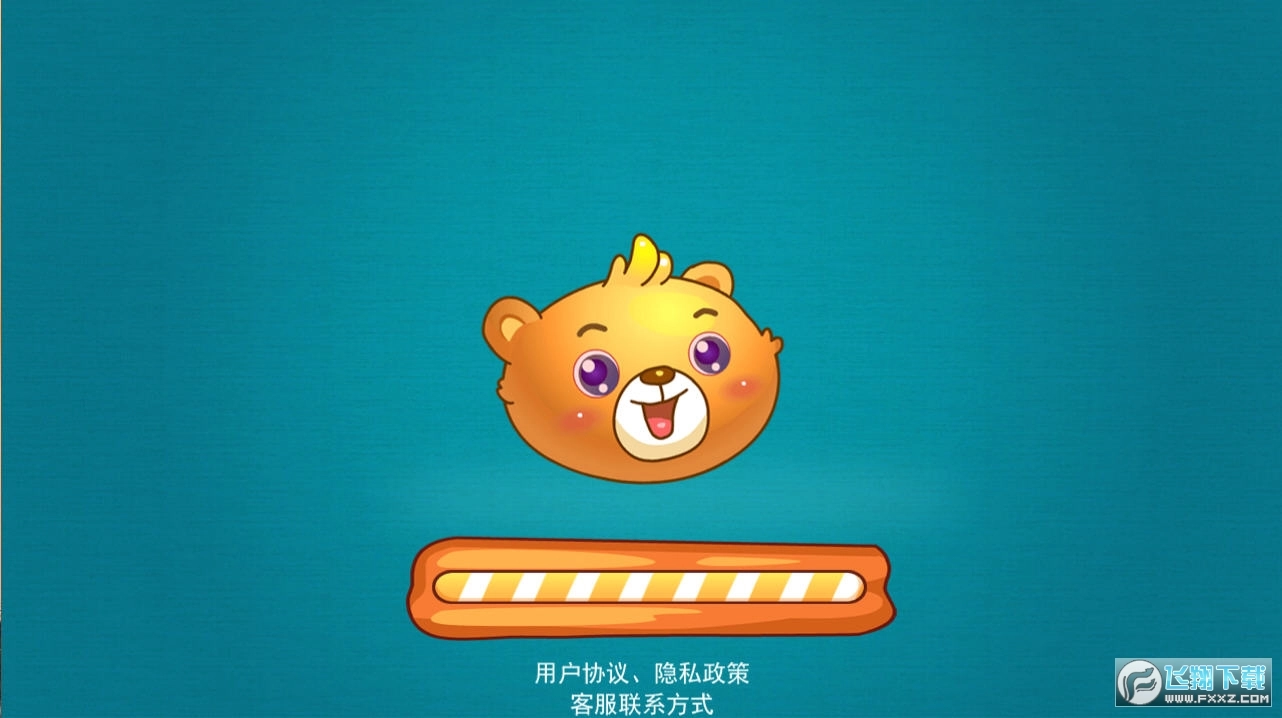 儿童游戏学数字图1