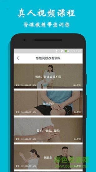 方元健康图3