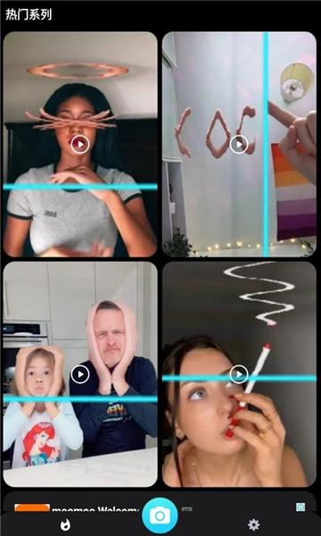 蓝线特效安卓版最新版截图3