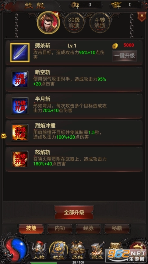 藍(lán)月戰(zhàn)神915圖3