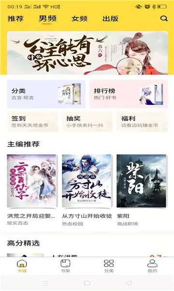蜜糖小说全文免费阅读图3