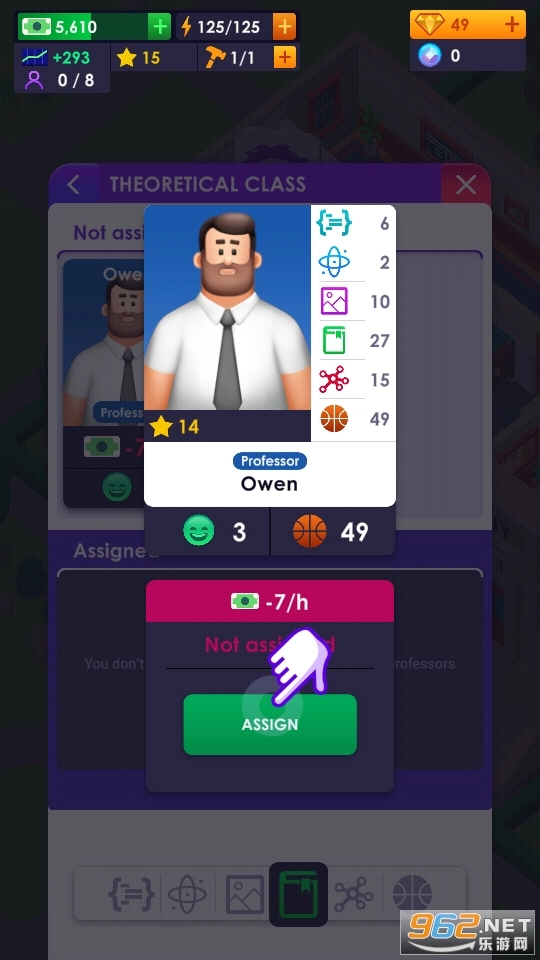 大学帝国大亨图1