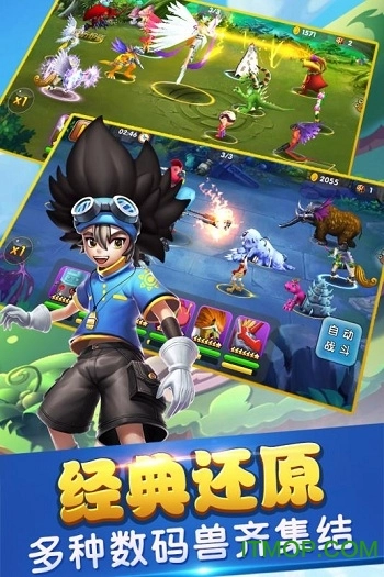 究極進(jìn)化游戲圖2