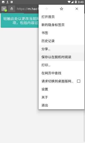 Jizz最新免费版图3