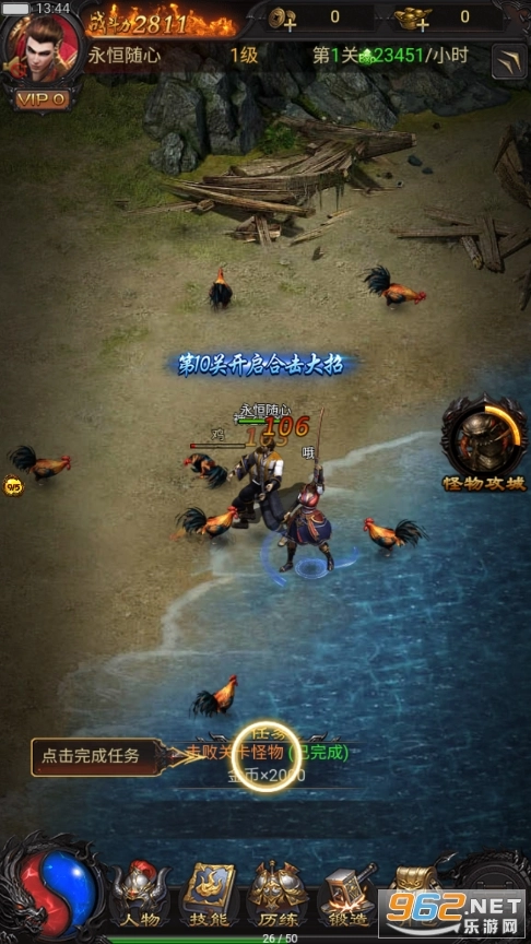 藍(lán)月戰(zhàn)神915圖6