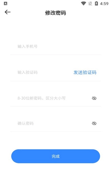 拓深AI消防预警管理软件图3