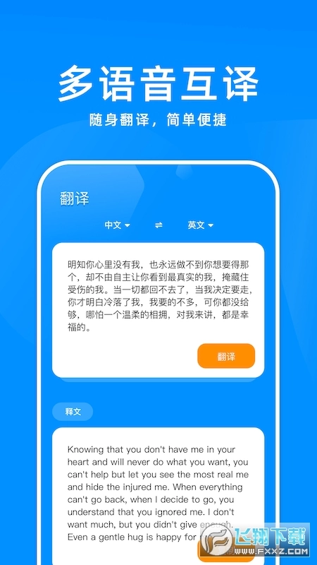 百斩词汇图3