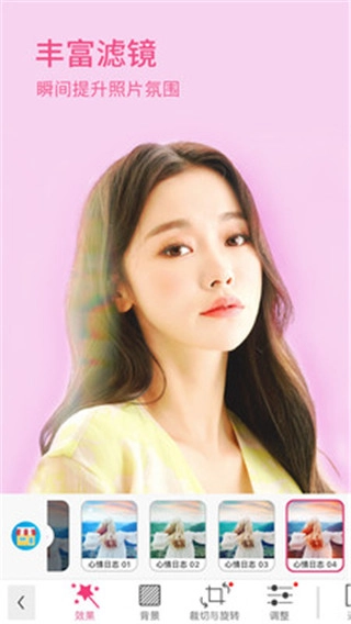 玩美彩妆最新版图3