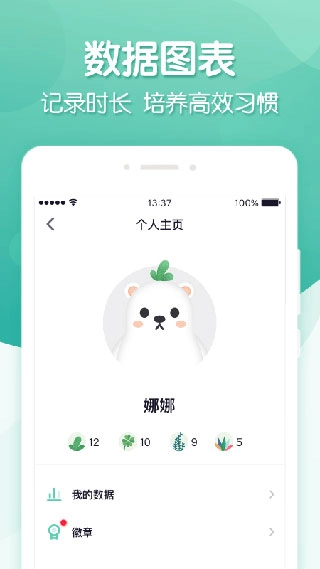 专注ing图3