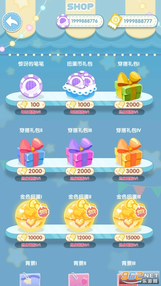 VlinderGacha：StylishDressupGames游戏图4