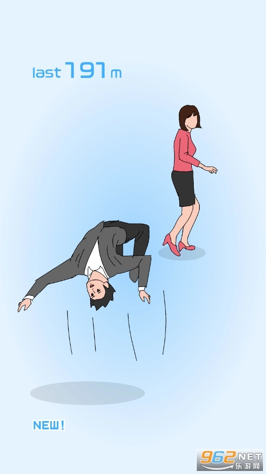 奇怪的追逐者(1)