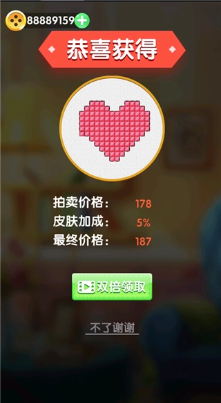 刺了个绣手机版图5