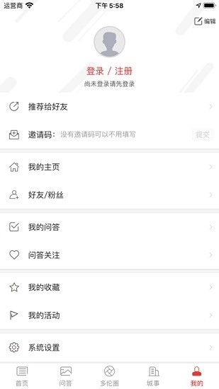 多伦视界最新版