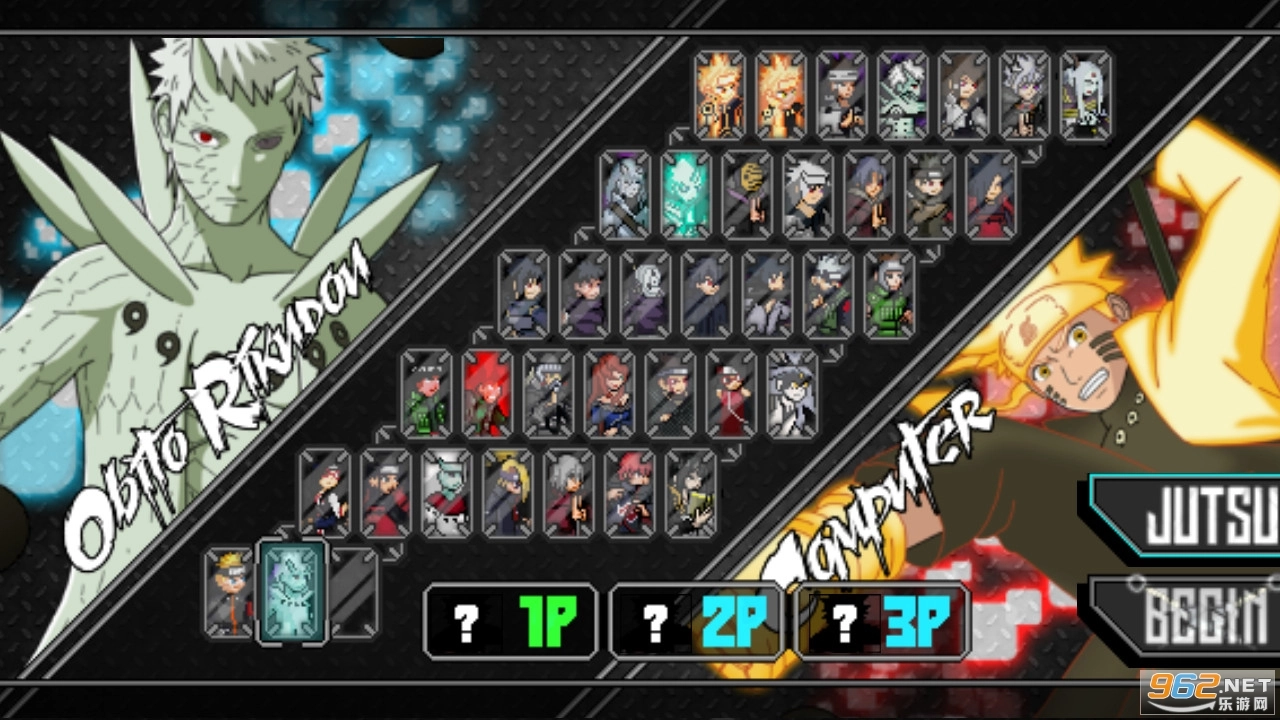 火影战记2020最新版图3