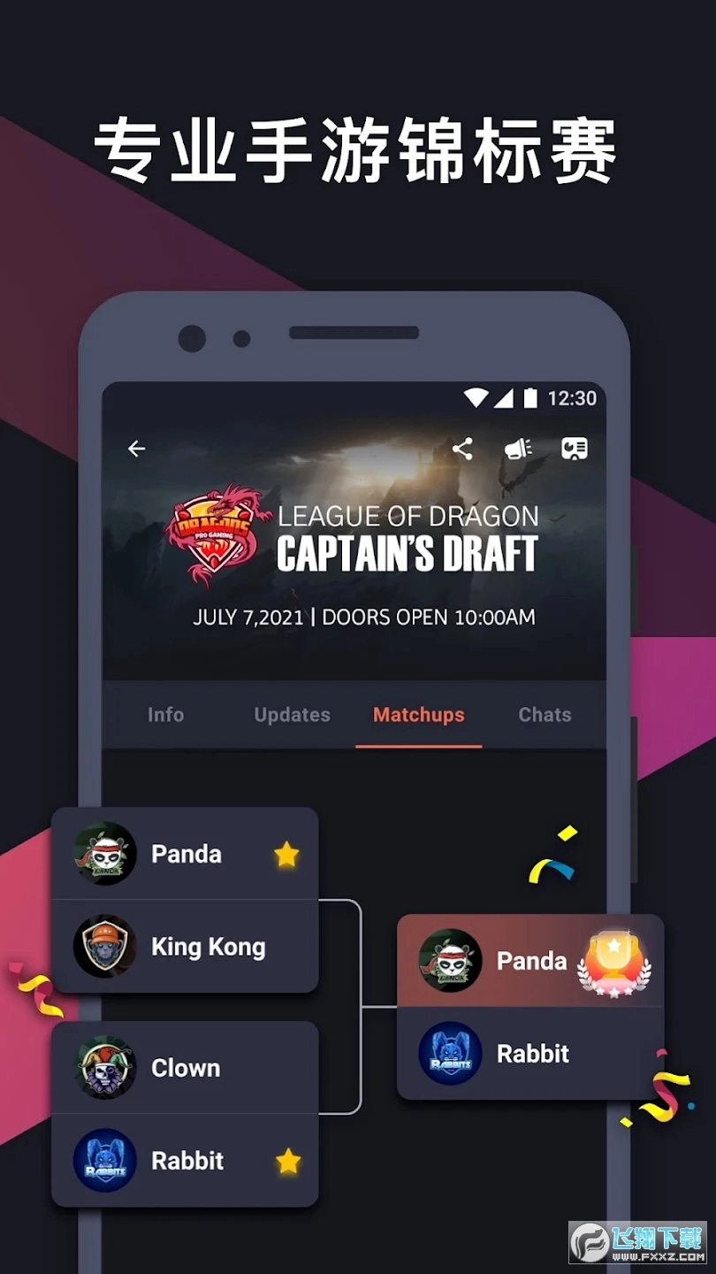 OmletArcade中文版