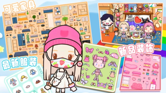 米佳世界小镇米加1