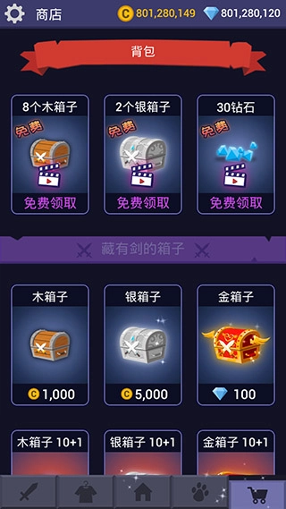 火柴人忍者传(5)