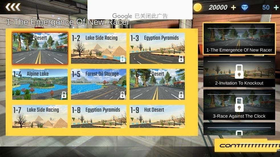 超速前进赛车传奇图2