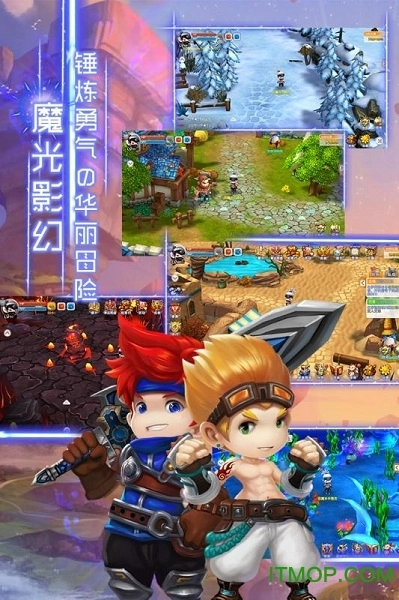 法兰城的回忆图2