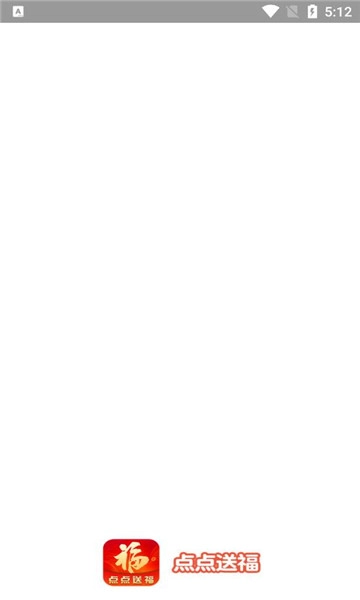 点点送福最新版图1