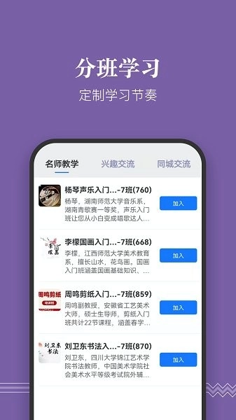 友学友聊图1
