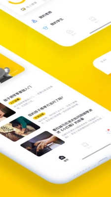 斑马钢琴安卓版图3