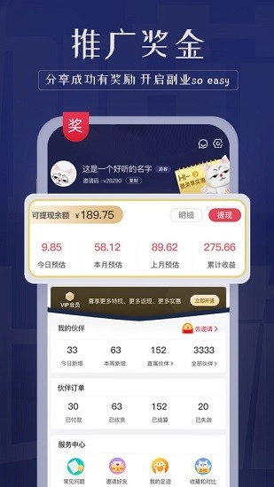 加菲比物最新版图3