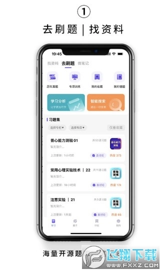 kelearn最新版图4