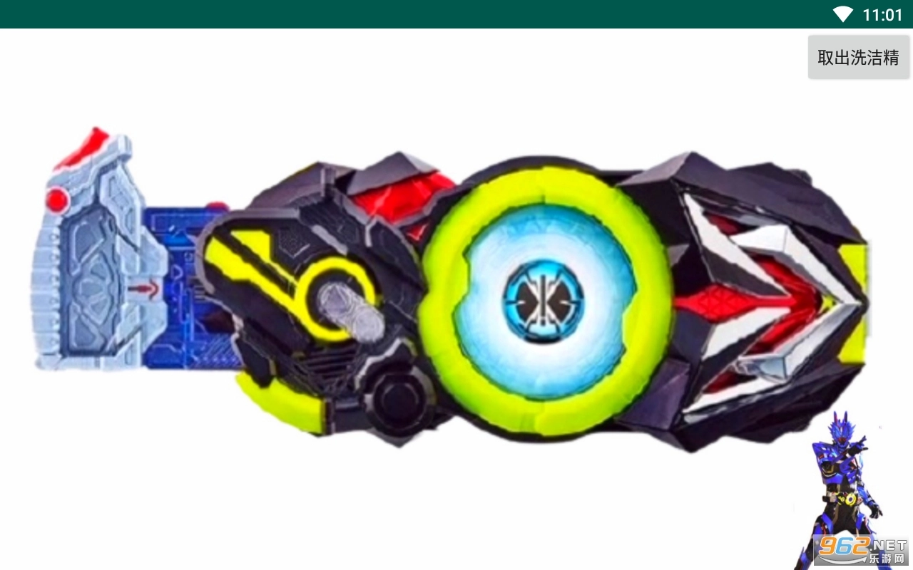 假面骑士恐狼模拟器