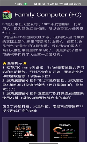 tara容器安卓版图2