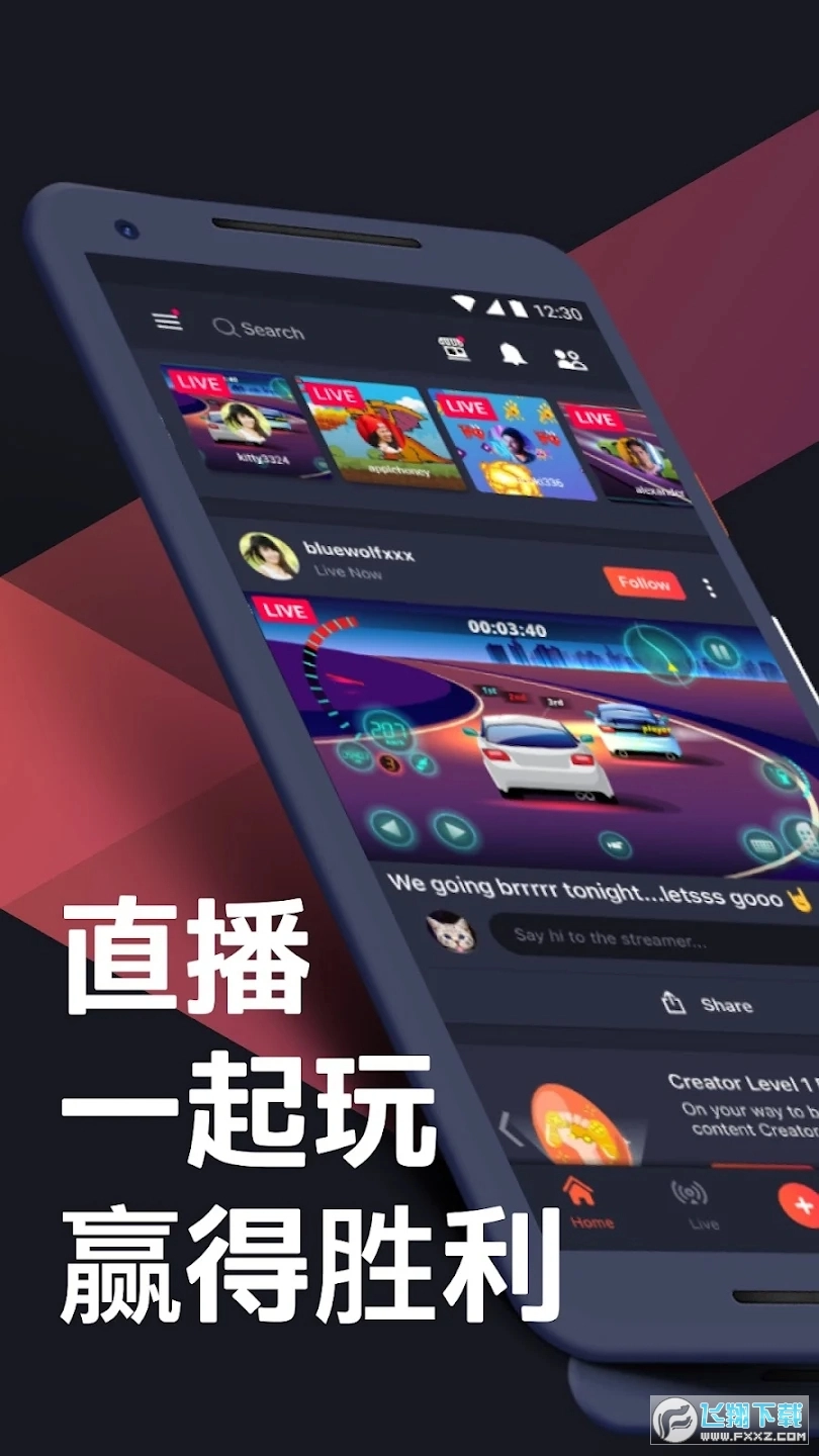 OmletArcade中文版