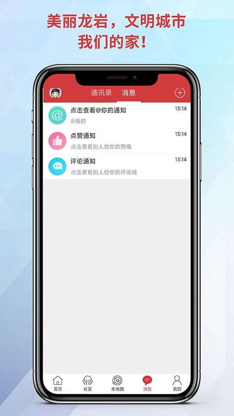 龙岩KK网图1