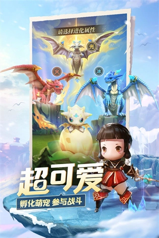 光明冒险最新版(2)