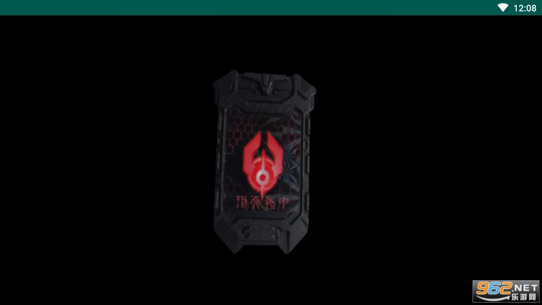 刑天铠甲模拟器原版图1