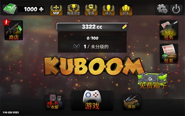 kuboom最新版(5)