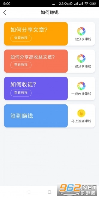 白鲨快赚红包版图1